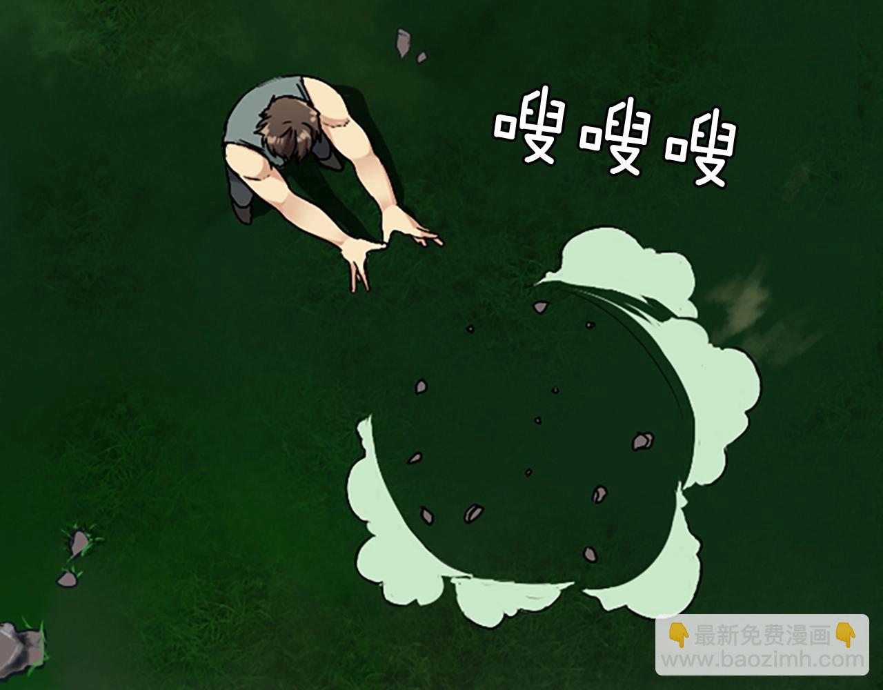 🍱三岁开始做王者 第1季第4话 天才 第10页