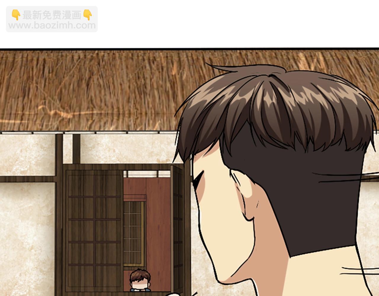🍱三岁开始做王者 第1季第4话 天才 第14页