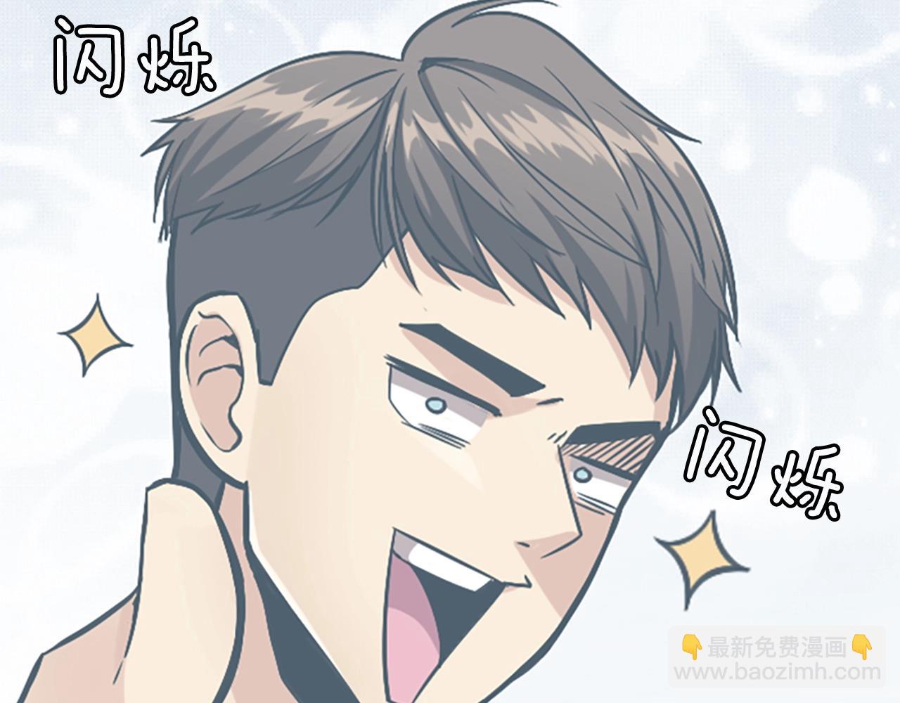🍱三岁开始做王者 第1季第4话 天才 第17页