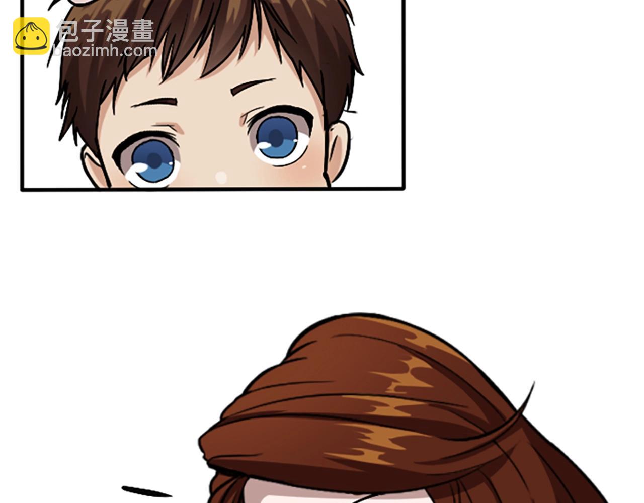 🍱三岁开始做王者 第1季第4话 天才 第22页