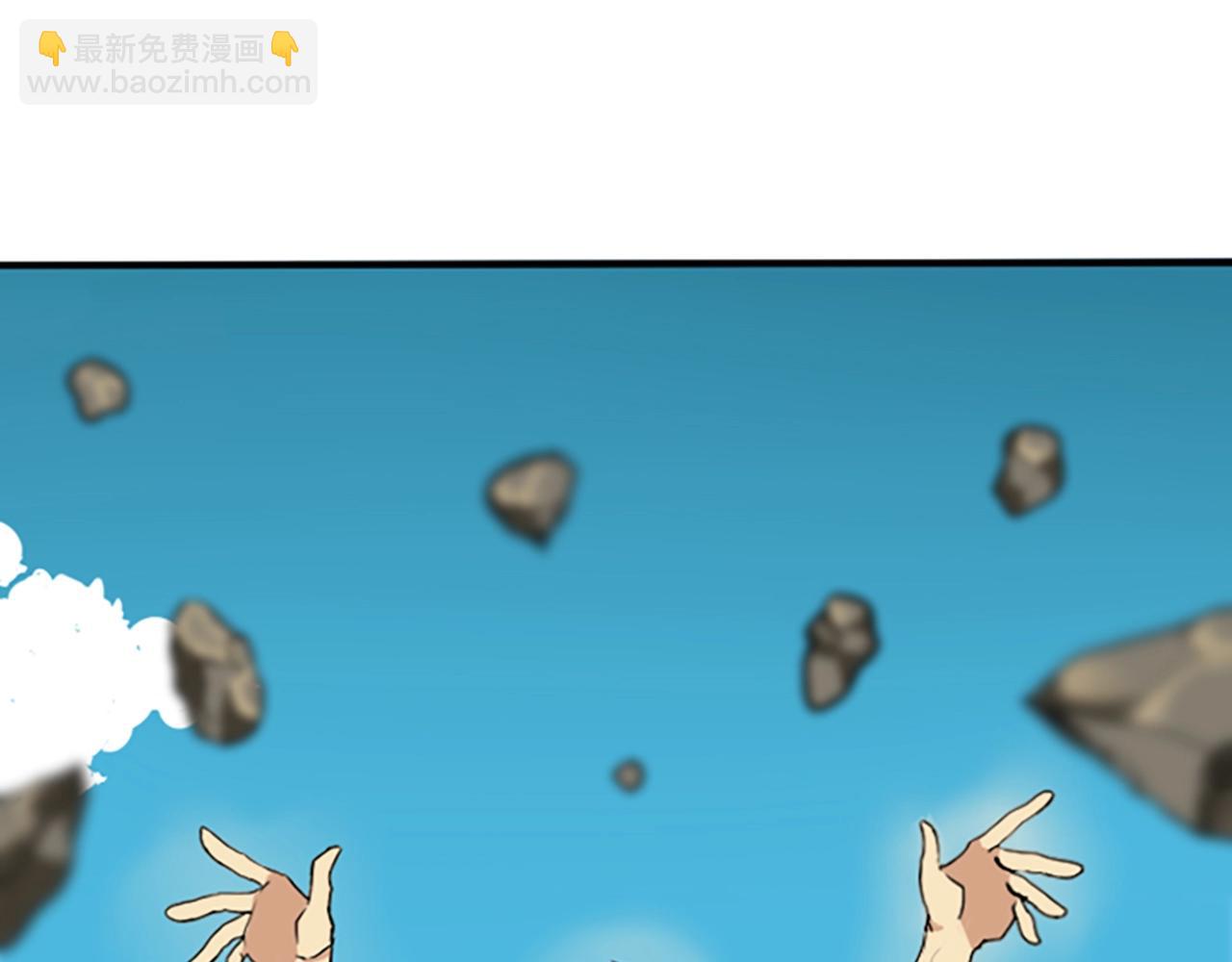 🍱三岁开始做王者 第1季第4话 天才 第4页