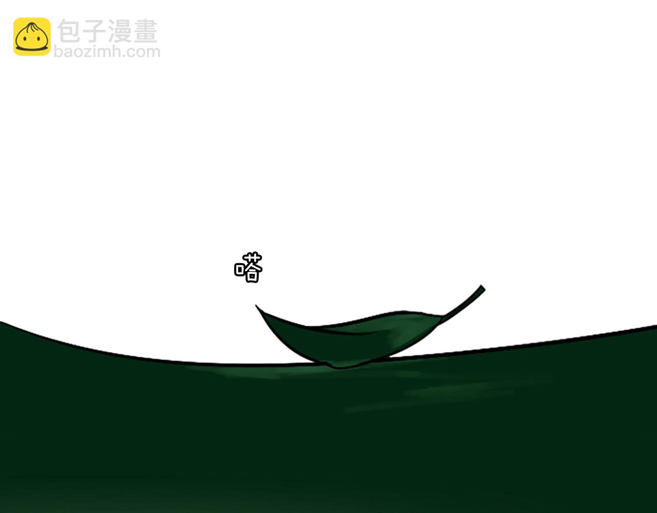 🍱三岁开始做王者 第1季第4话 天才 第44页