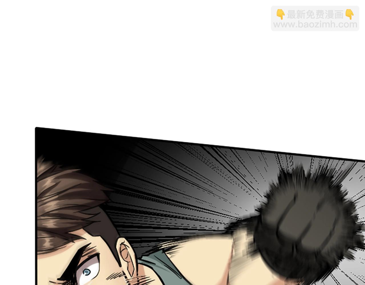 🍱三岁开始做王者 第1季第4话 天才 第46页