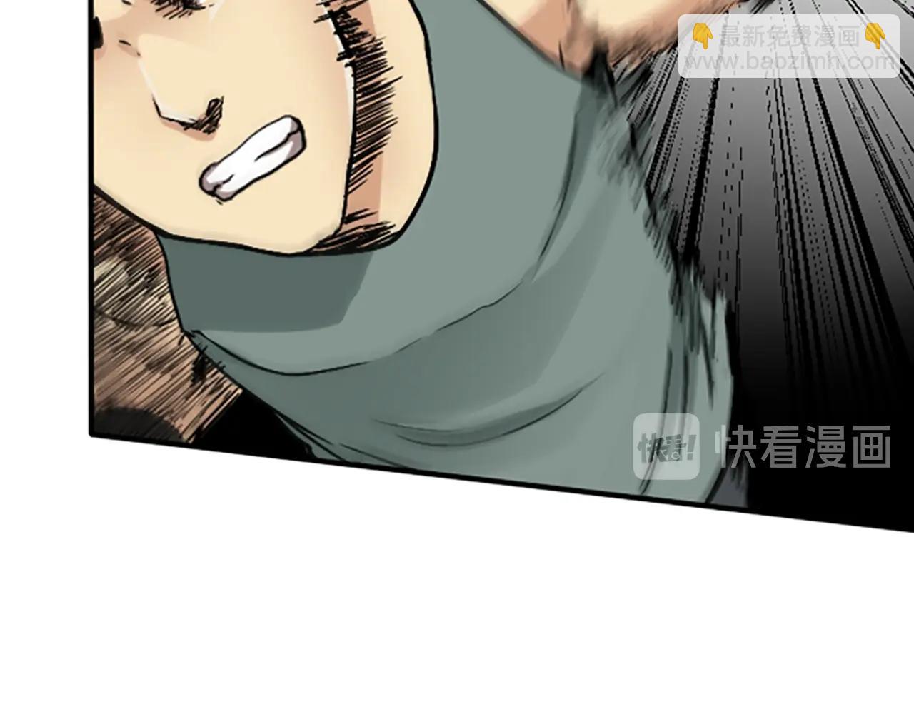 🍱三岁开始做王者 第1季第4话 天才 第47页