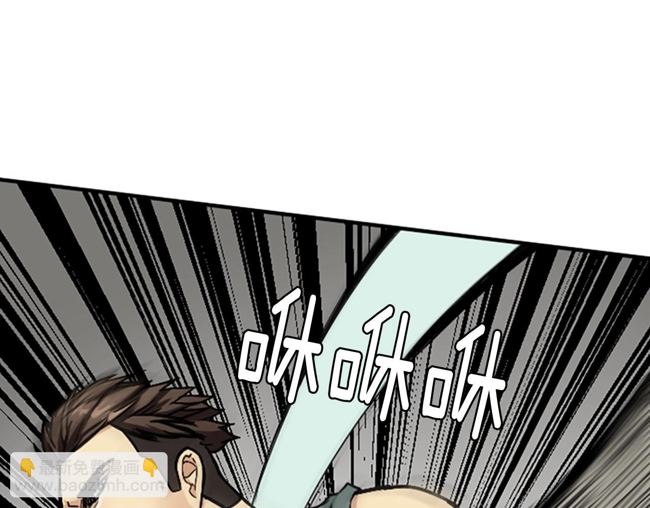 🍱三岁开始做王者 第1季第4话 天才 第48页