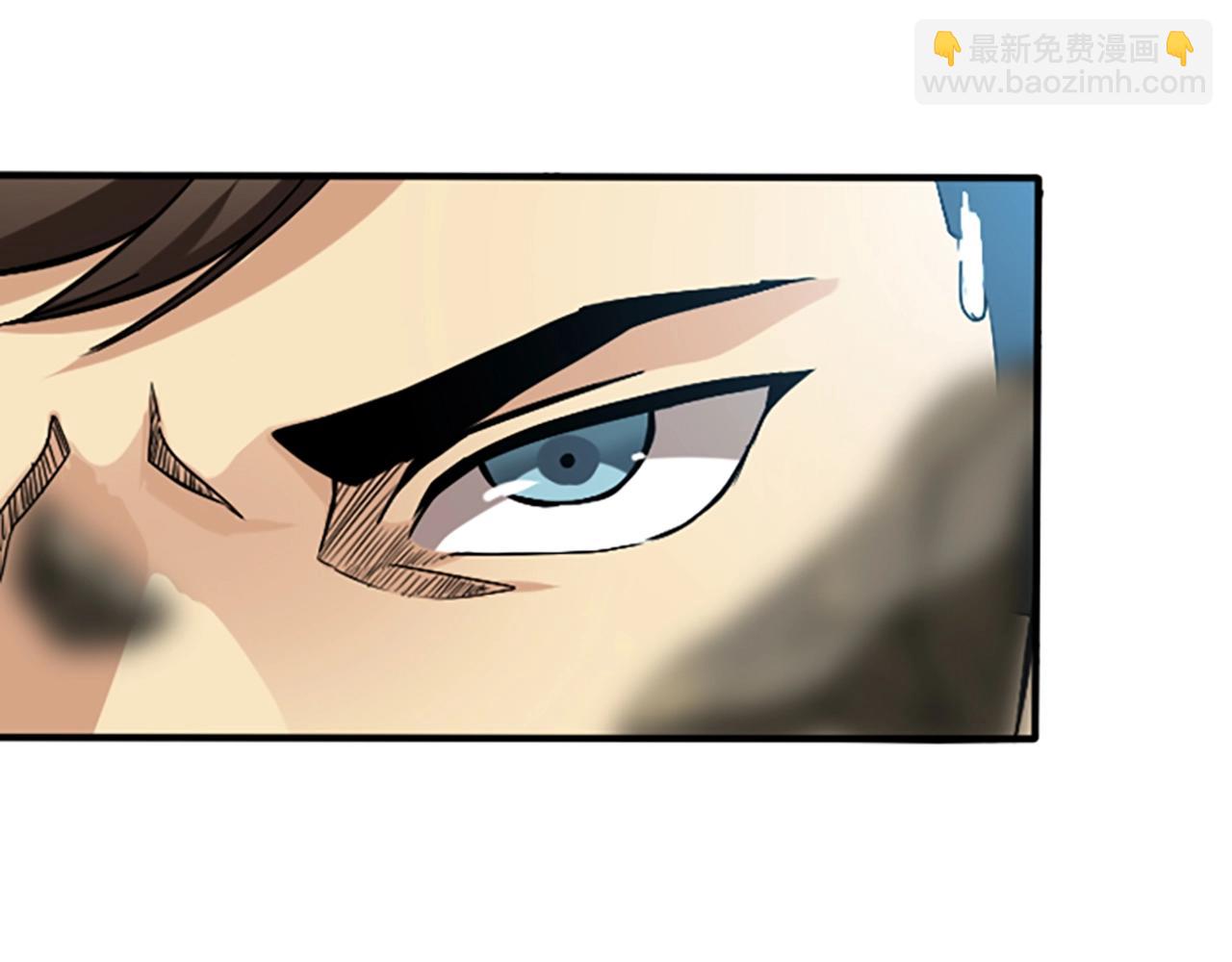 🍱三岁开始做王者 第1季第4话 天才 第7页