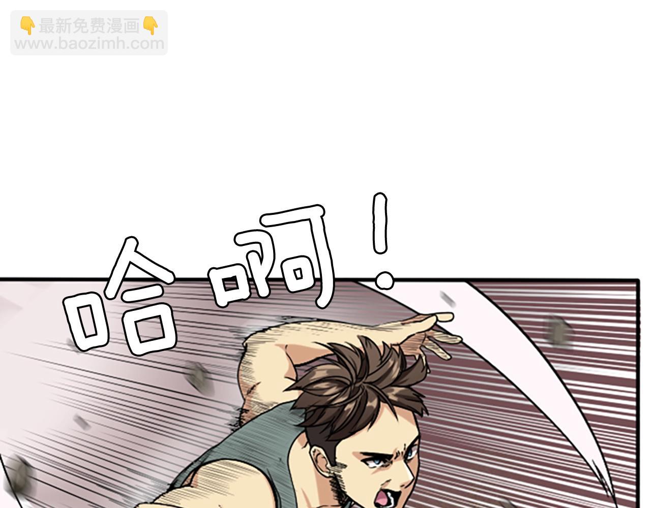 🍱三岁开始做王者 第1季第4话 天才 第8页