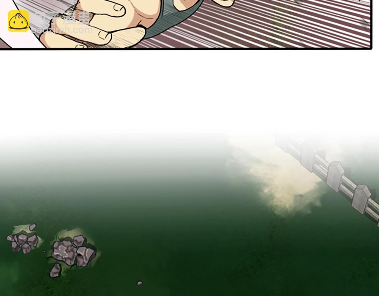 🍱三岁开始做王者 第1季第4话 天才 第9页