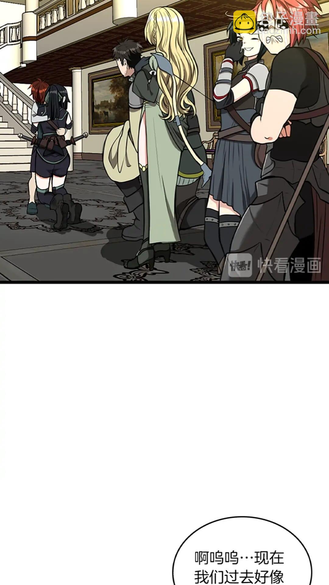🍱三岁开始做王者 第2季第39话 重逢 第27页