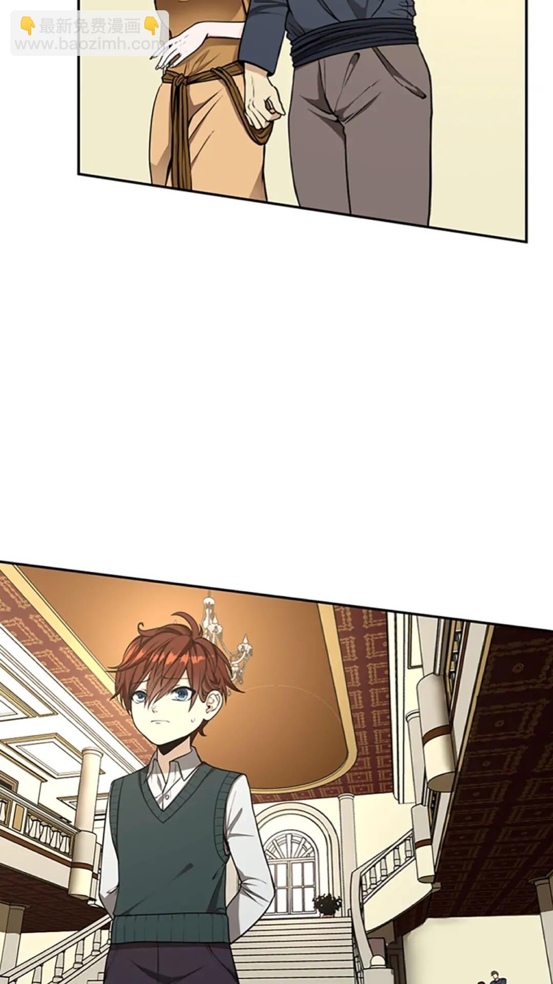 🍱三岁开始做王者 第2季第39话 重逢 第3页