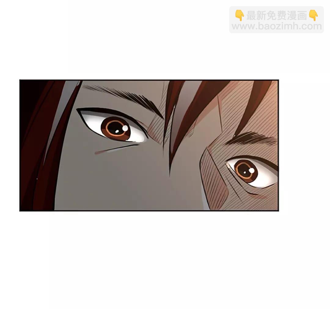 🍱三岁开始做王者 第2季第43话 凌厉的回击 第11页