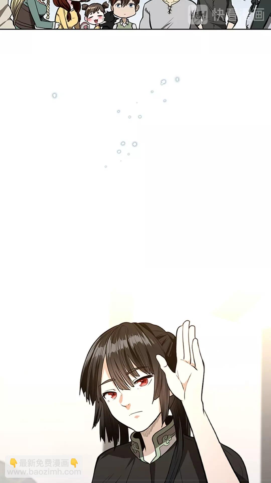 🍱三岁开始做王者 第2季第45话 称手的武器 第14页