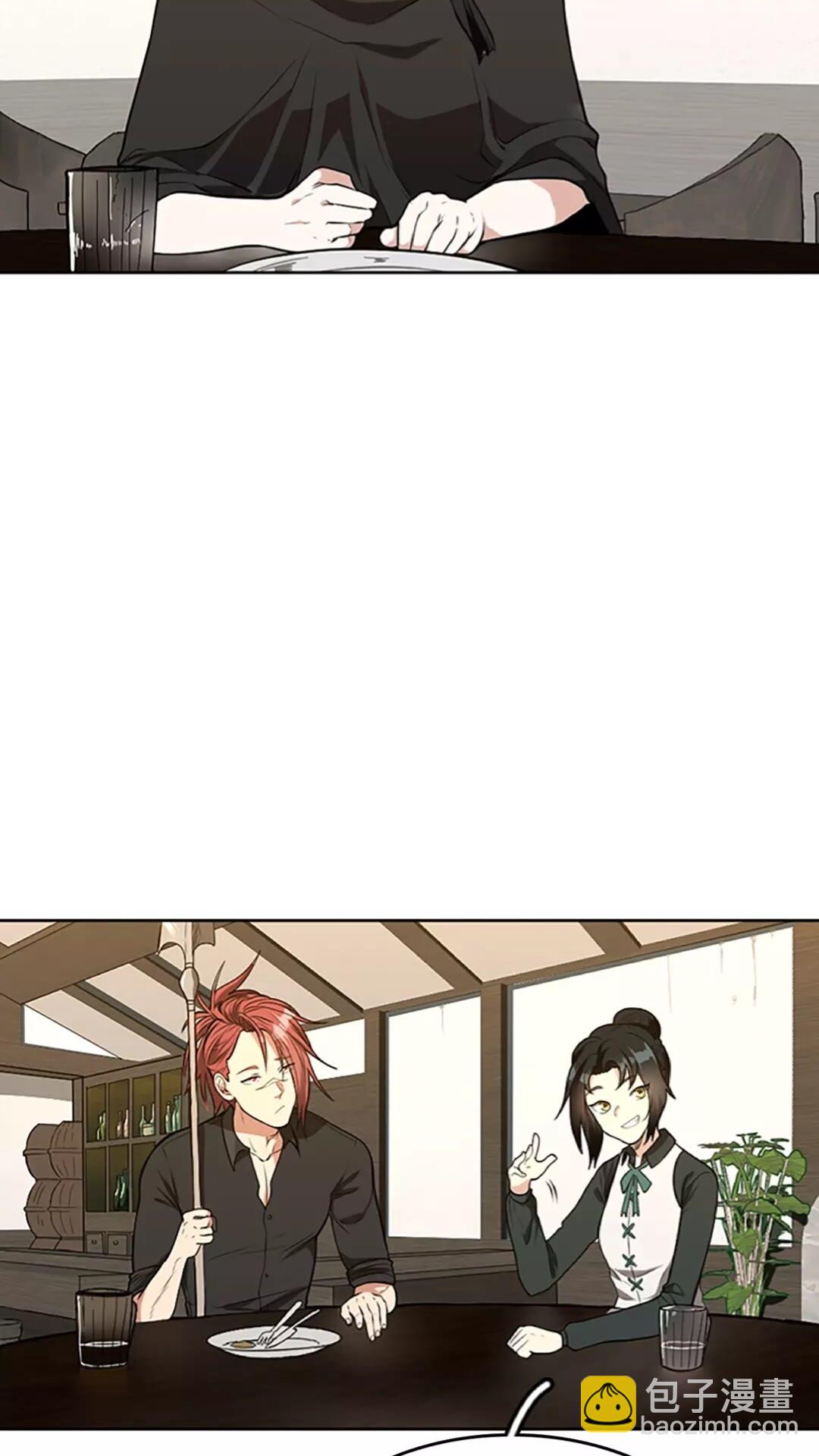 🍱三岁开始做王者 第2季第45话 称手的武器 第17页
