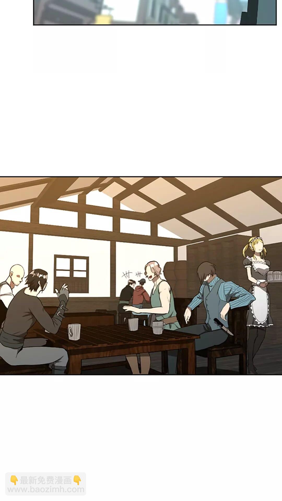 🍱三岁开始做王者 第2季第45话 称手的武器 第2页