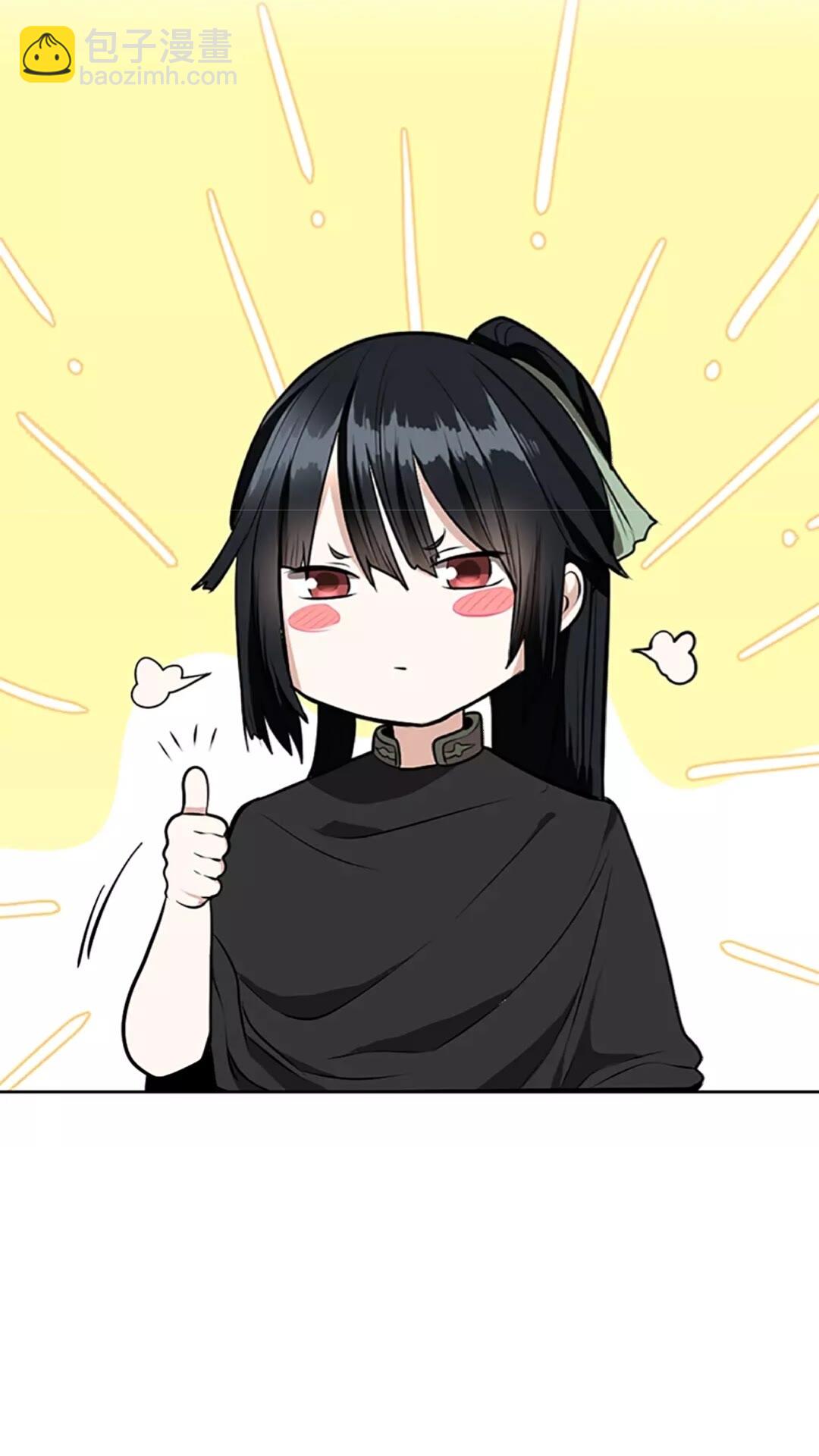 🍱三岁开始做王者 第2季第45话 称手的武器 第21页