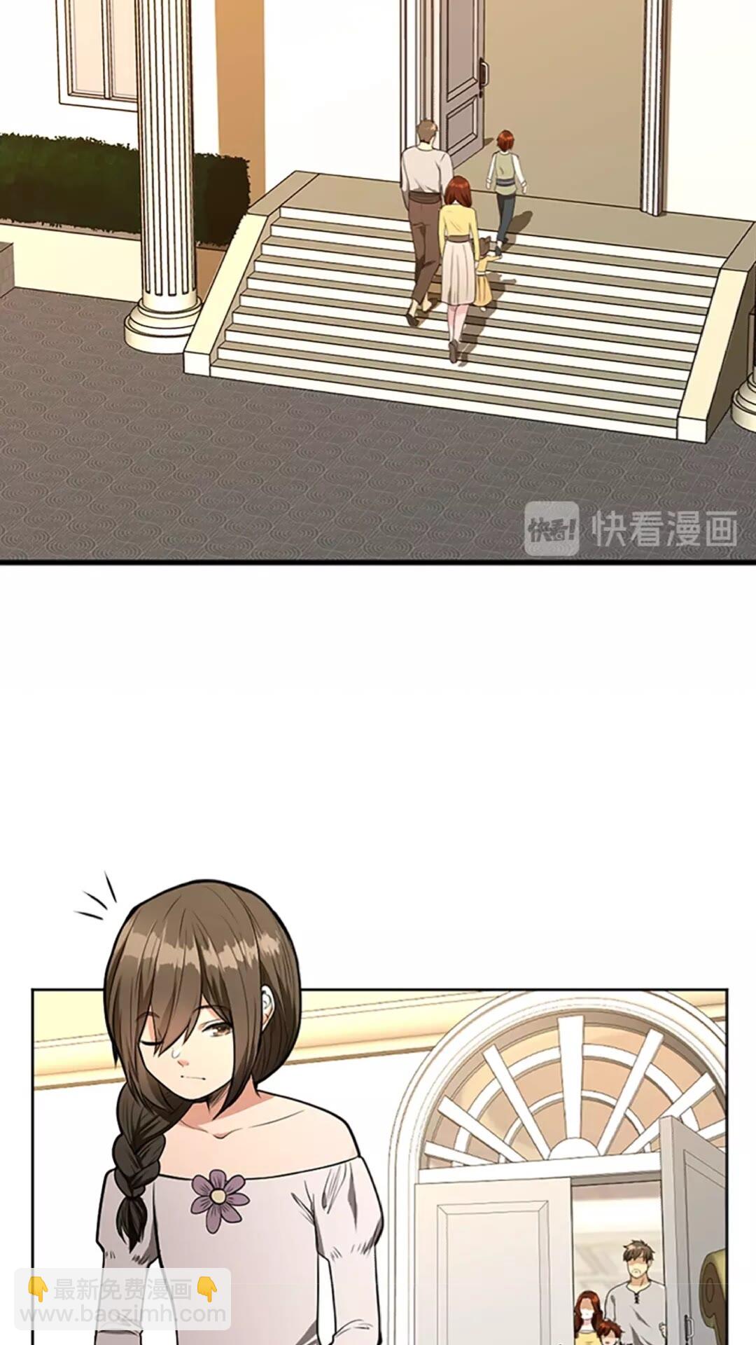 🍱三岁开始做王者 第2季第45话 称手的武器 第32页