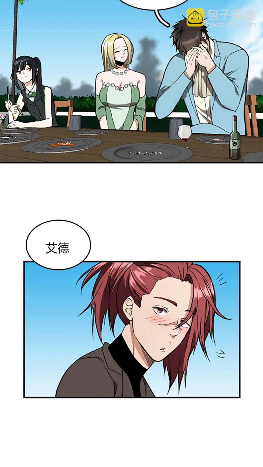🍱三岁开始做王者 第2季第47话 决意 第18页