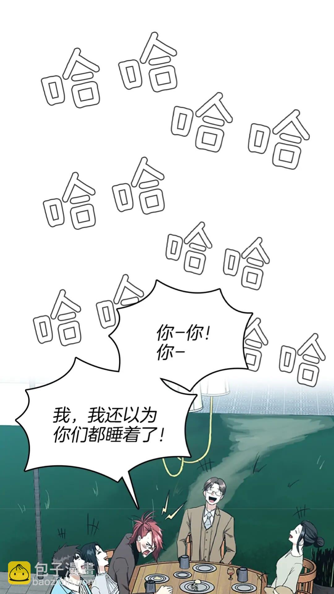 🍱三岁开始做王者 第2季第47话 决意 第22页