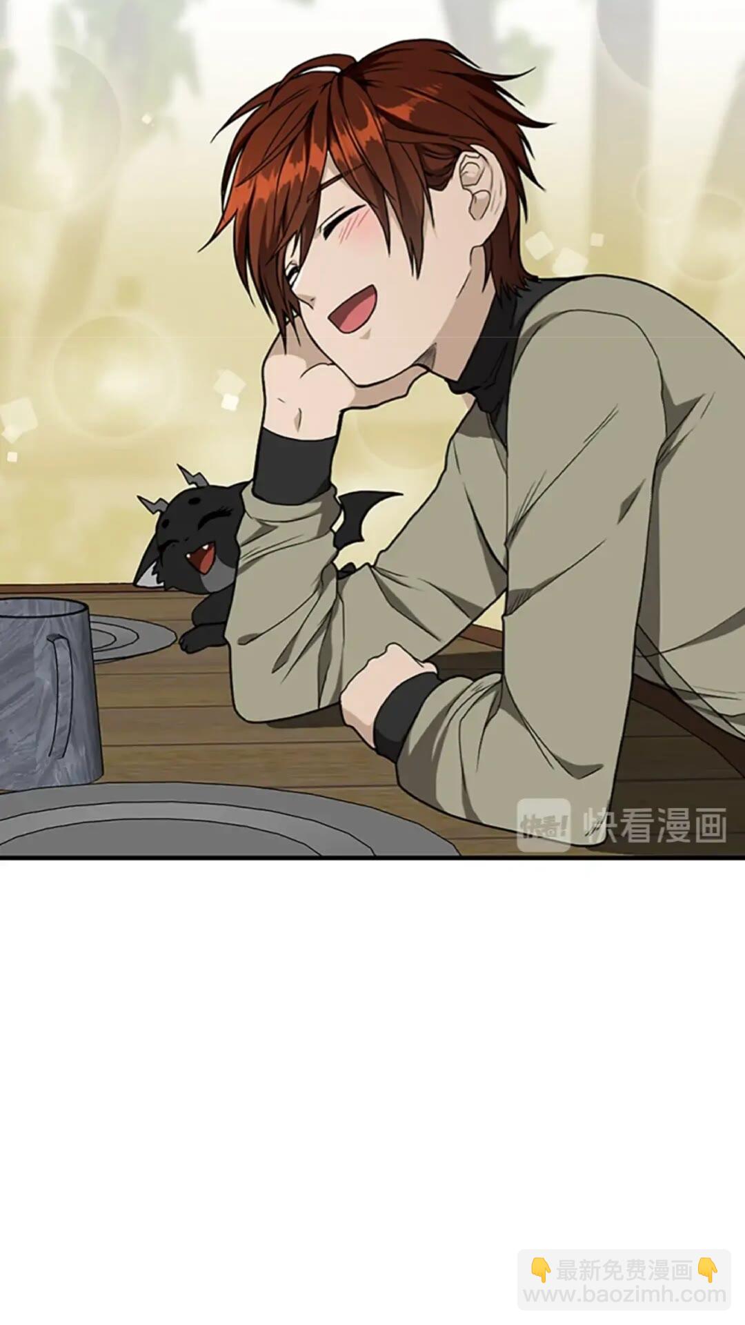🍱三岁开始做王者 第2季第47话 决意 第24页