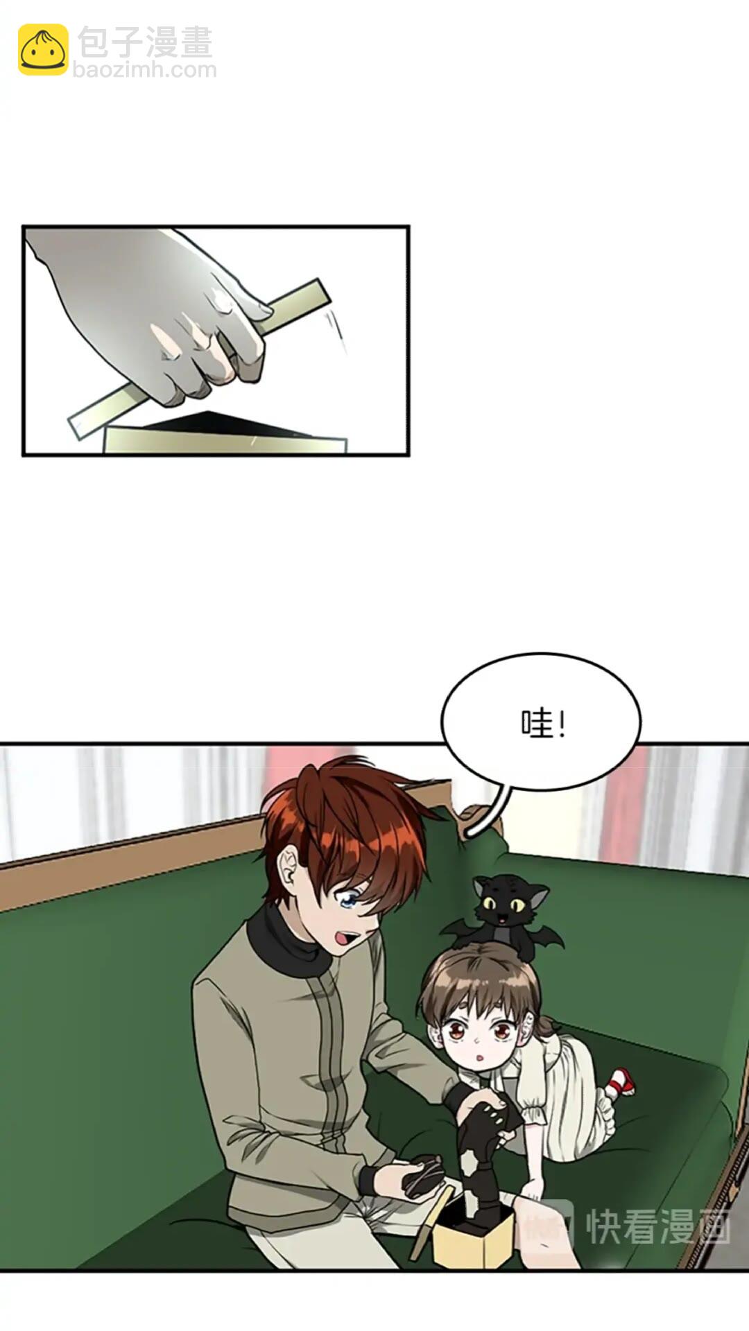 🍱三岁开始做王者 第2季第47话 决意 第29页