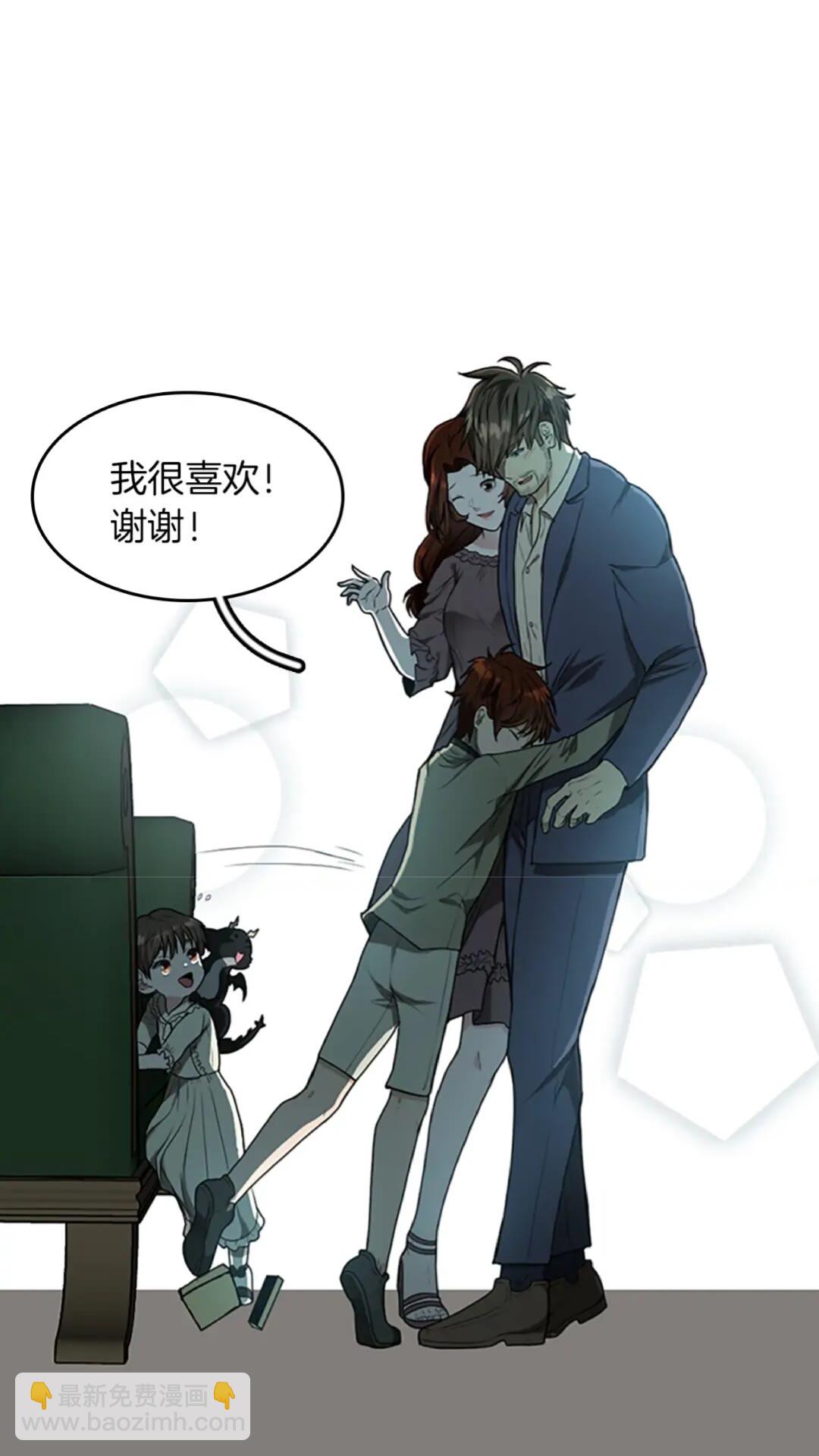 🍱三岁开始做王者 第2季第47话 决意 第33页