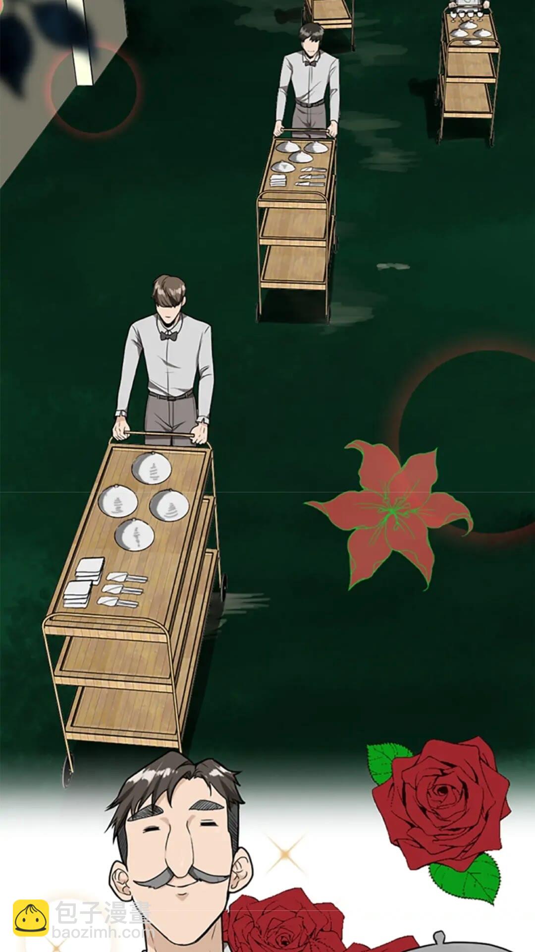 🍱三岁开始做王者 第2季第47话 决意 第4页