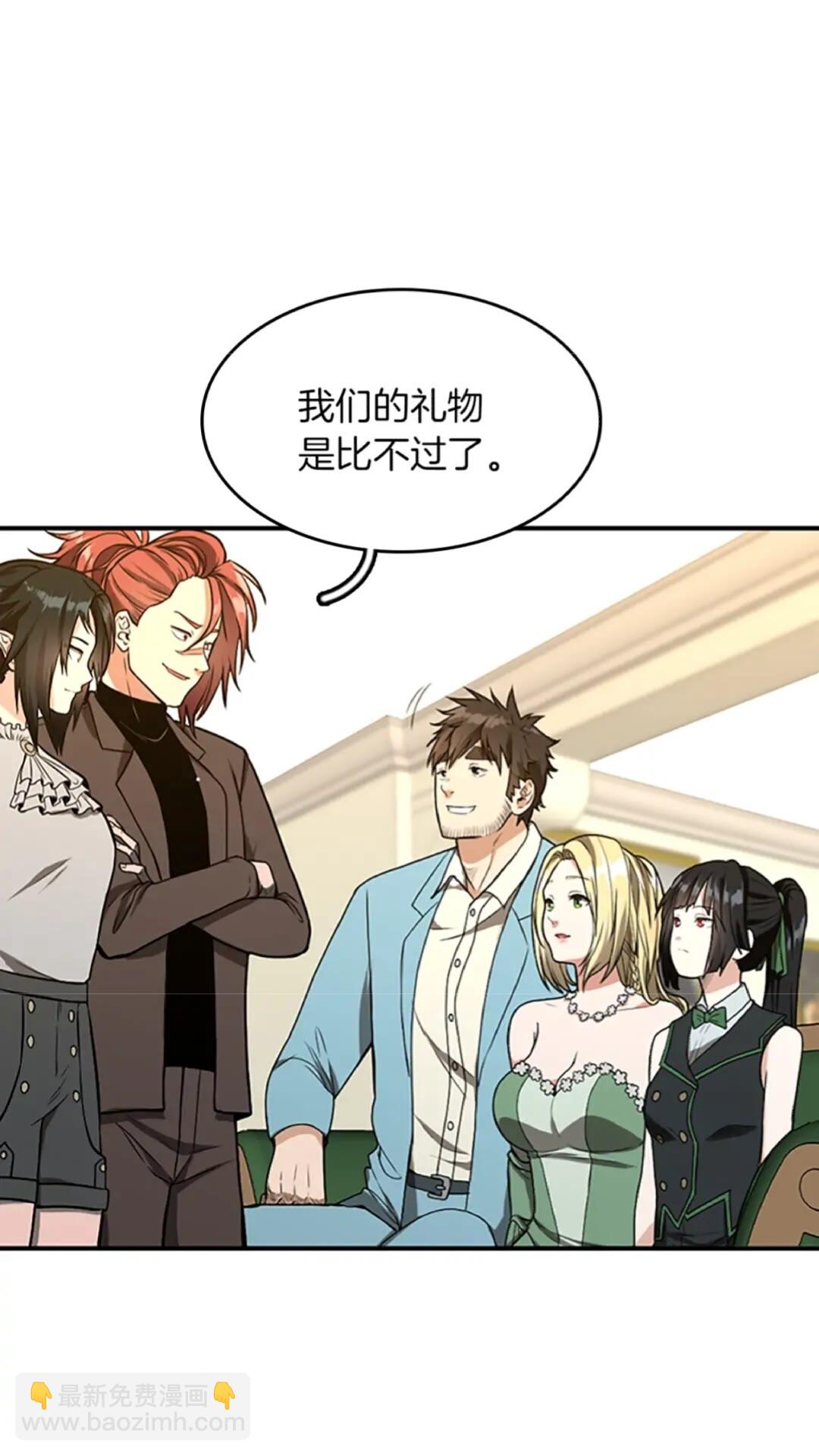 🍱三岁开始做王者 第2季第47话 决意 第47页