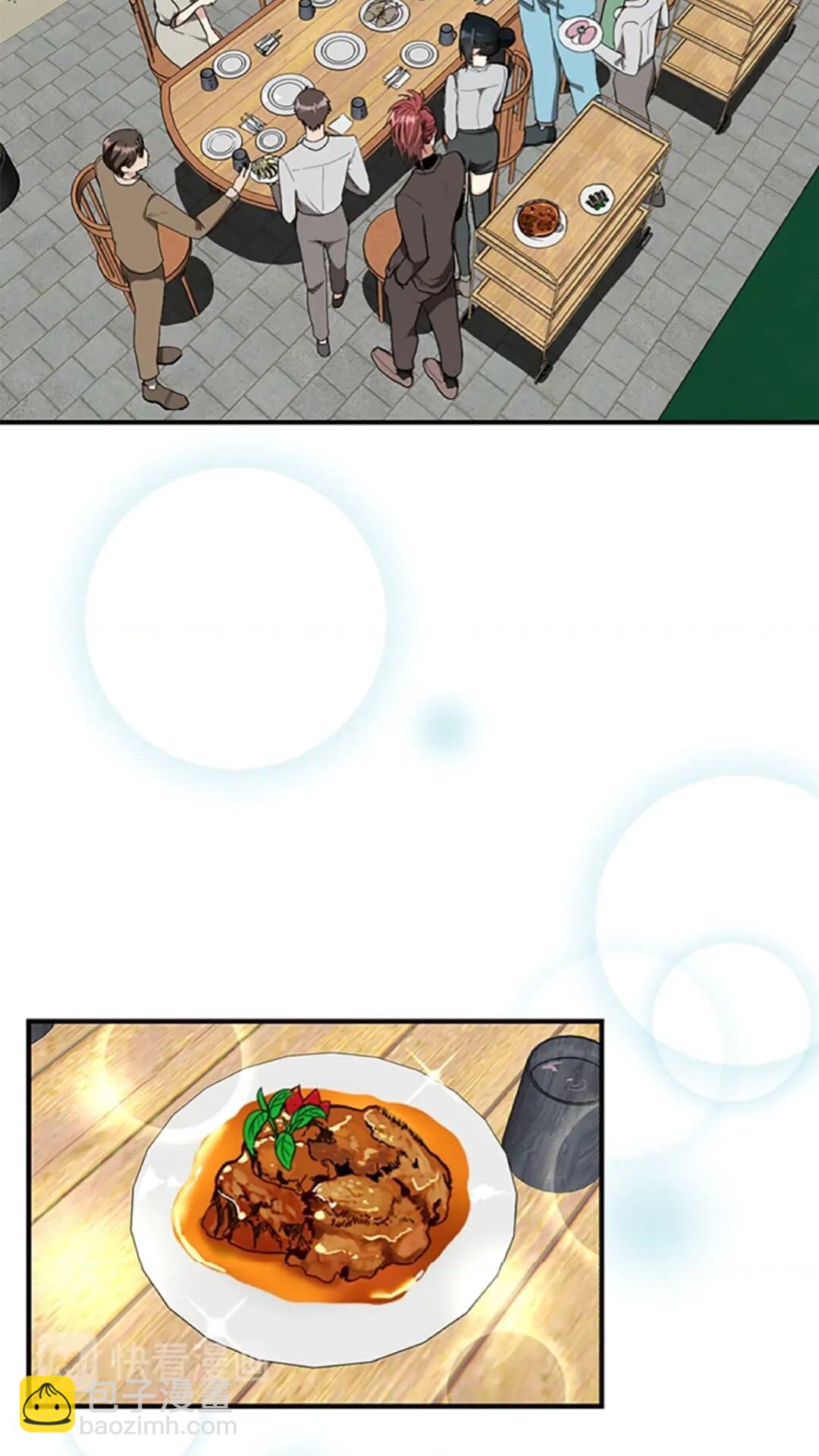 🍱三岁开始做王者 第2季第47话 决意 第7页