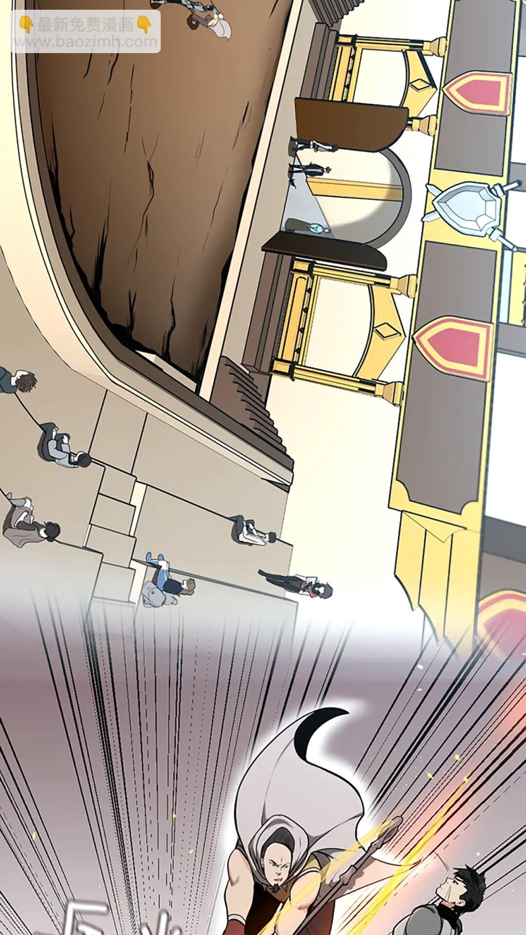 🍱三岁开始做王者 第2季第49话 学院 第11页