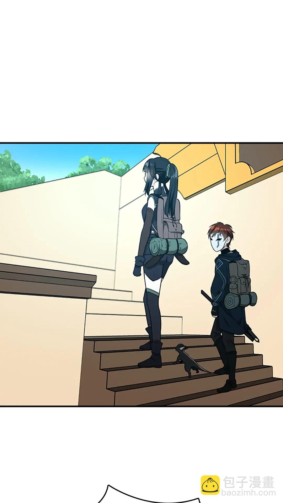 🍱三岁开始做王者 第2季第49话 学院 第15页