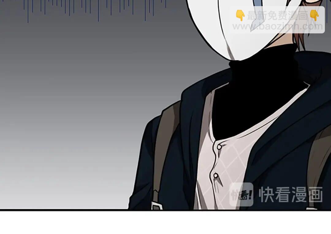 🍱三岁开始做王者 第2季第49话 学院 第18页