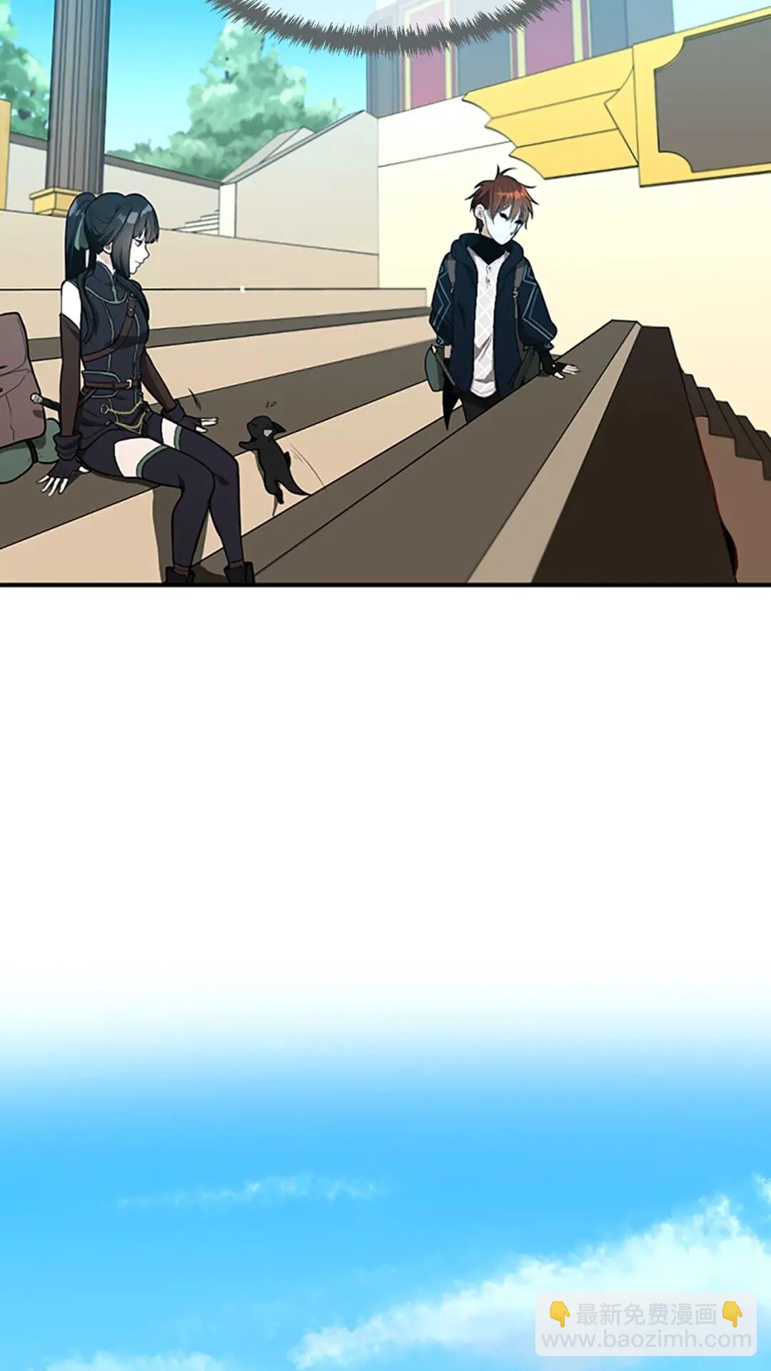 🍱三岁开始做王者 第2季第49话 学院 第22页