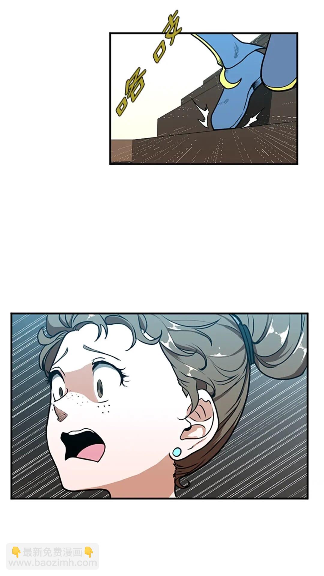 🍱三岁开始做王者 第2季第49话 学院 第36页
