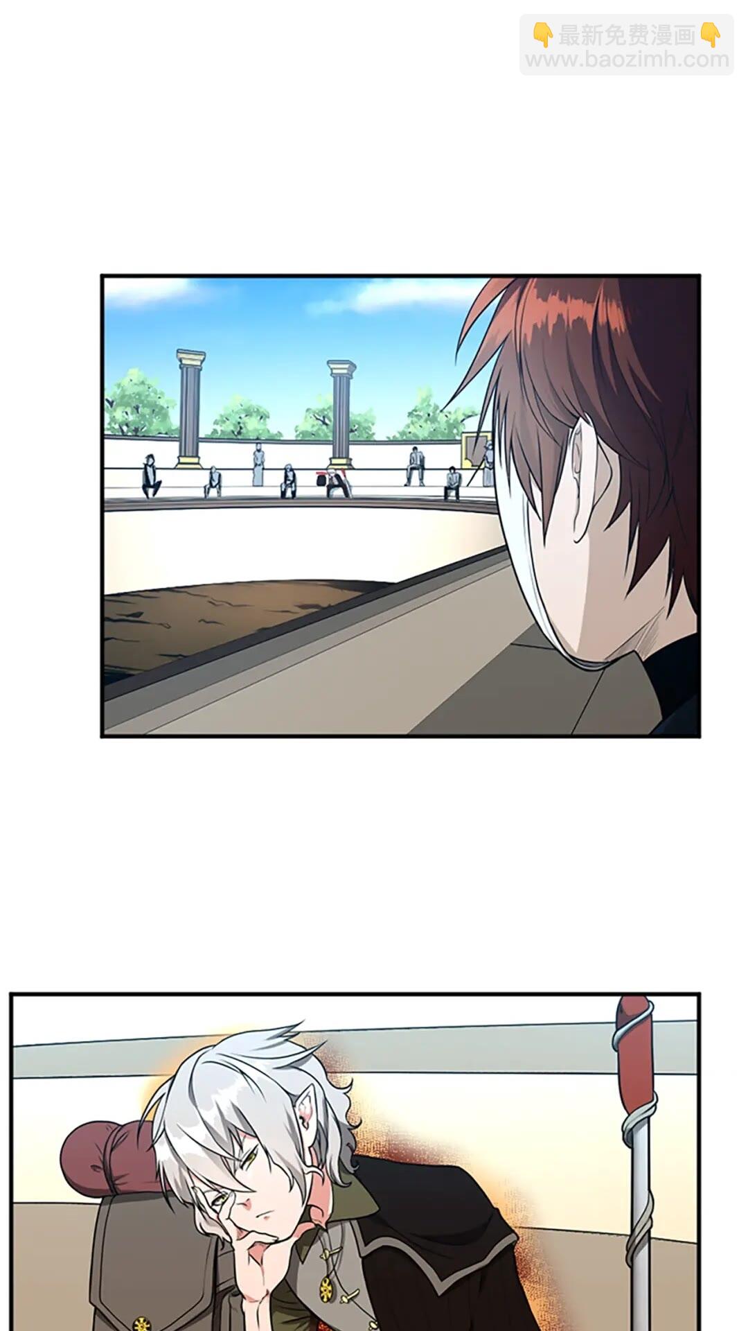 🍱三岁开始做王者 第2季第49话 学院 第42页