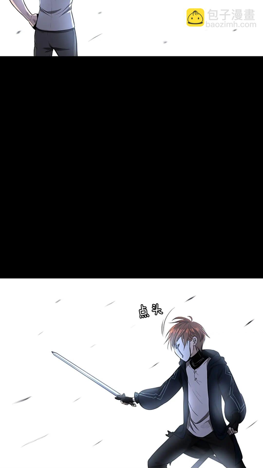 🍱三岁开始做王者 第2季第51话 酣畅淋漓 第16页