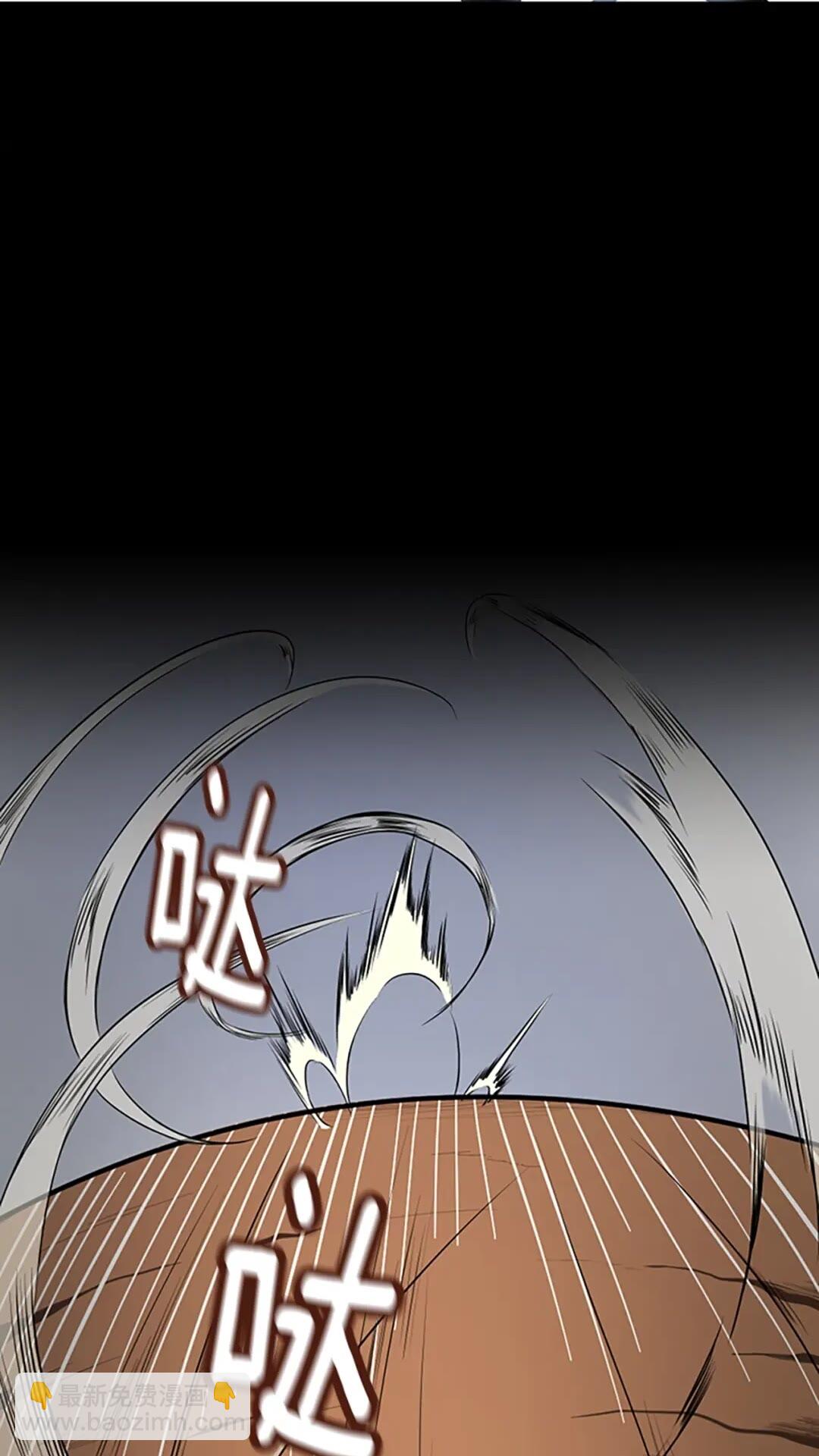 🍱三岁开始做王者 第2季第51话 酣畅淋漓 第17页