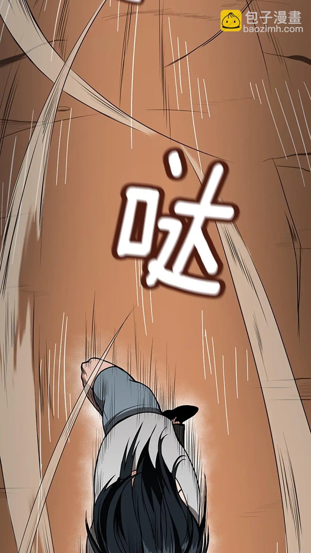 🍱三岁开始做王者 第2季第51话 酣畅淋漓 第18页