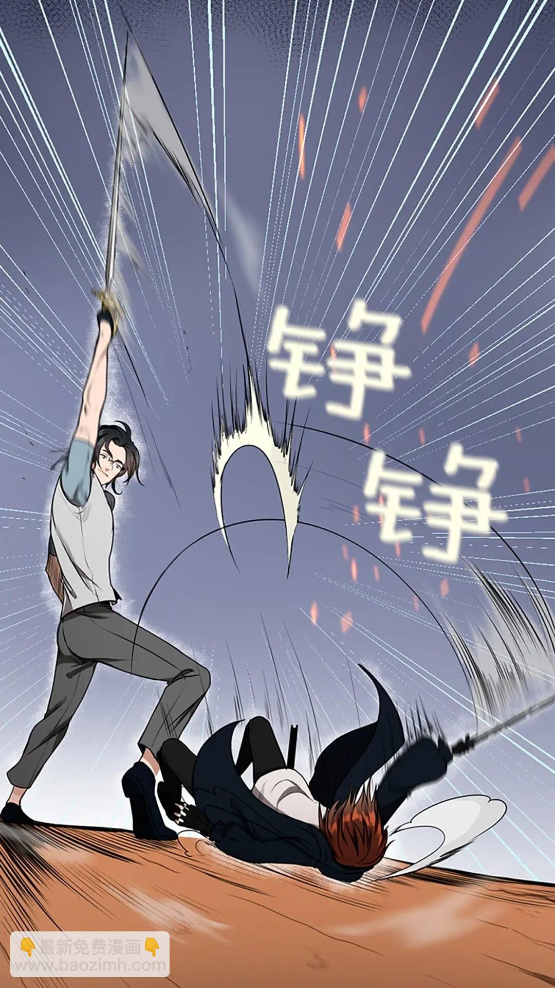 🍱三岁开始做王者 第2季第51话 酣畅淋漓 第21页