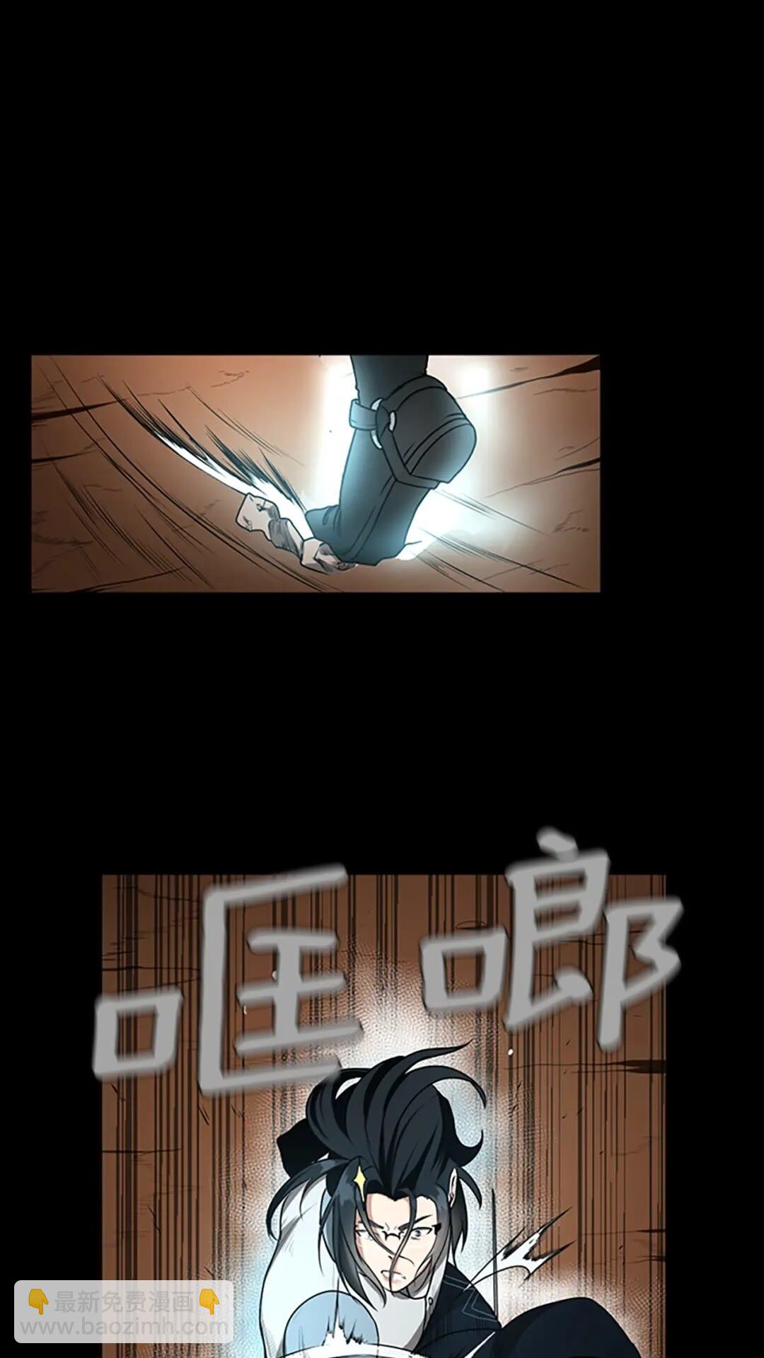 🍱三岁开始做王者 第2季第51话 酣畅淋漓 第27页