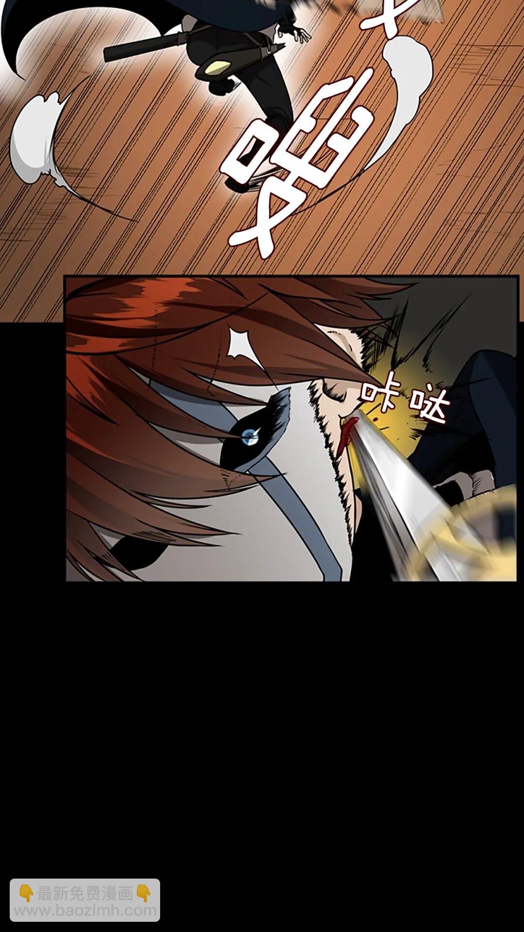 🍱三岁开始做王者 第2季第51话 酣畅淋漓 第40页