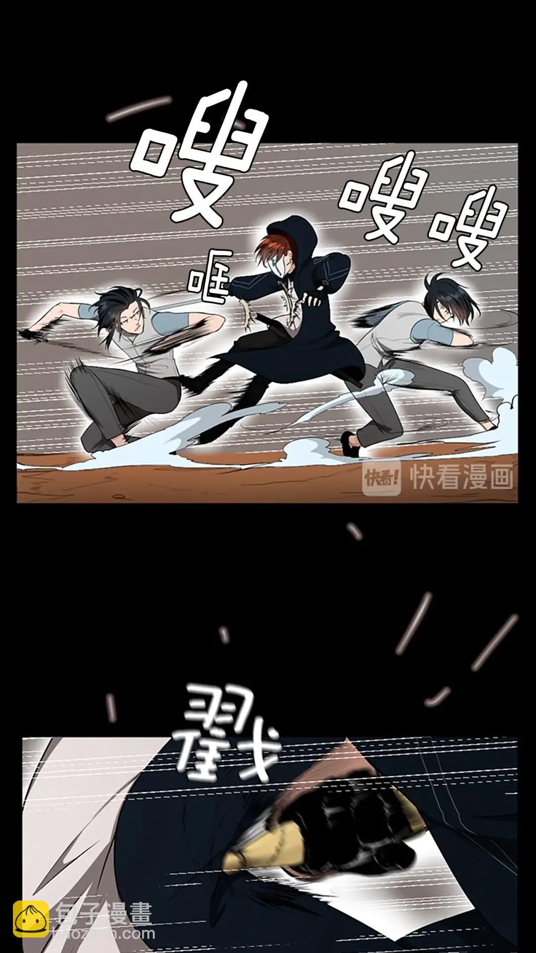 🍱三岁开始做王者 第2季第51话 酣畅淋漓 第41页