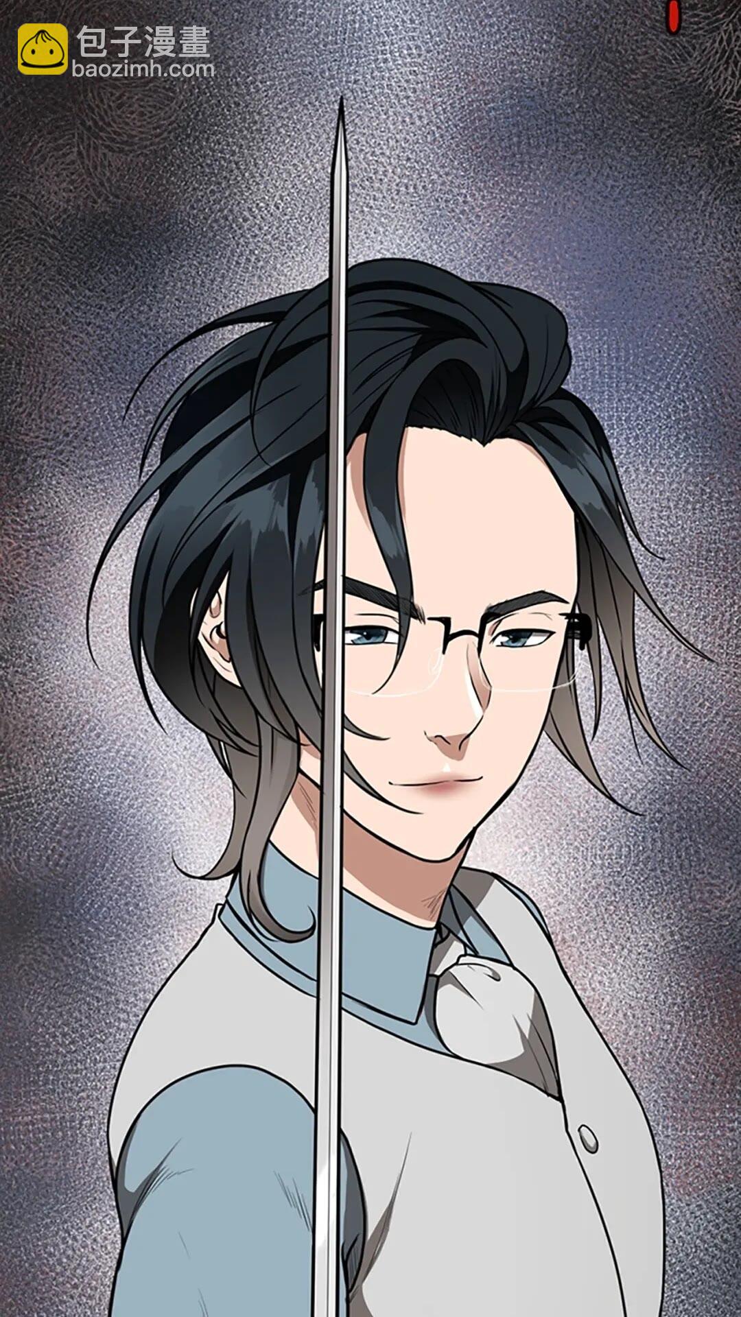 🍱三岁开始做王者 第2季第51话 酣畅淋漓 第7页