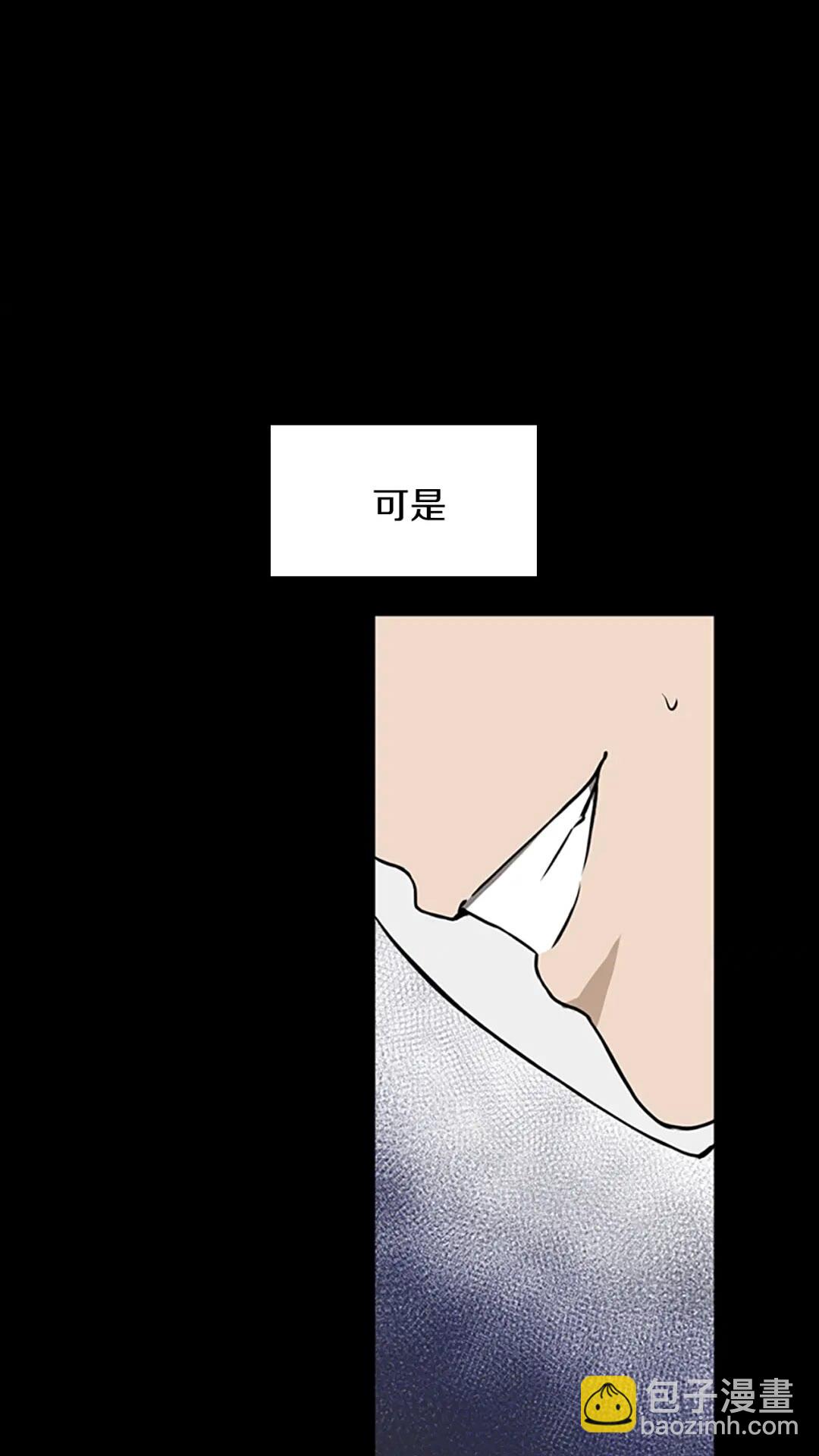 🍱三岁开始做王者 第2季第51话 酣畅淋漓 第9页