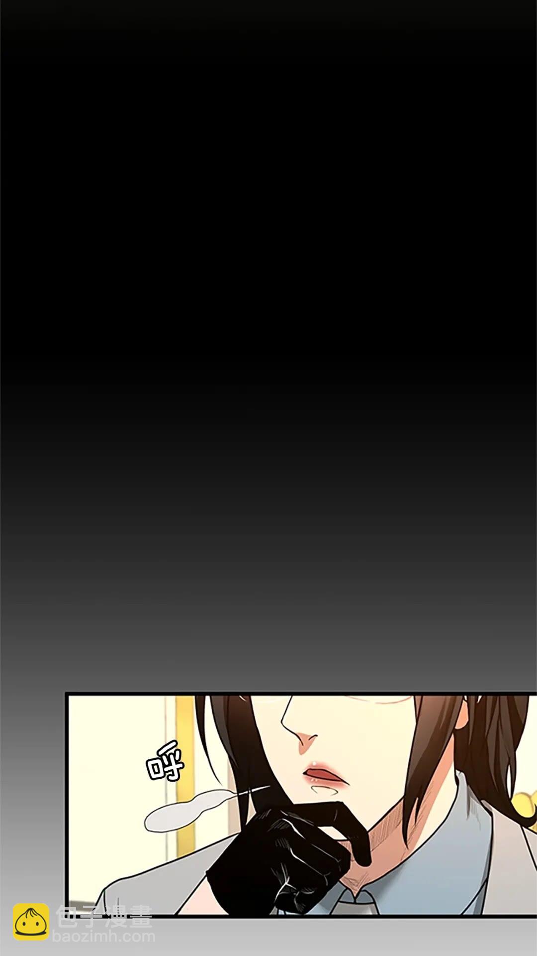 🍱三岁开始做王者 第2季第53话 战术分析 第13页