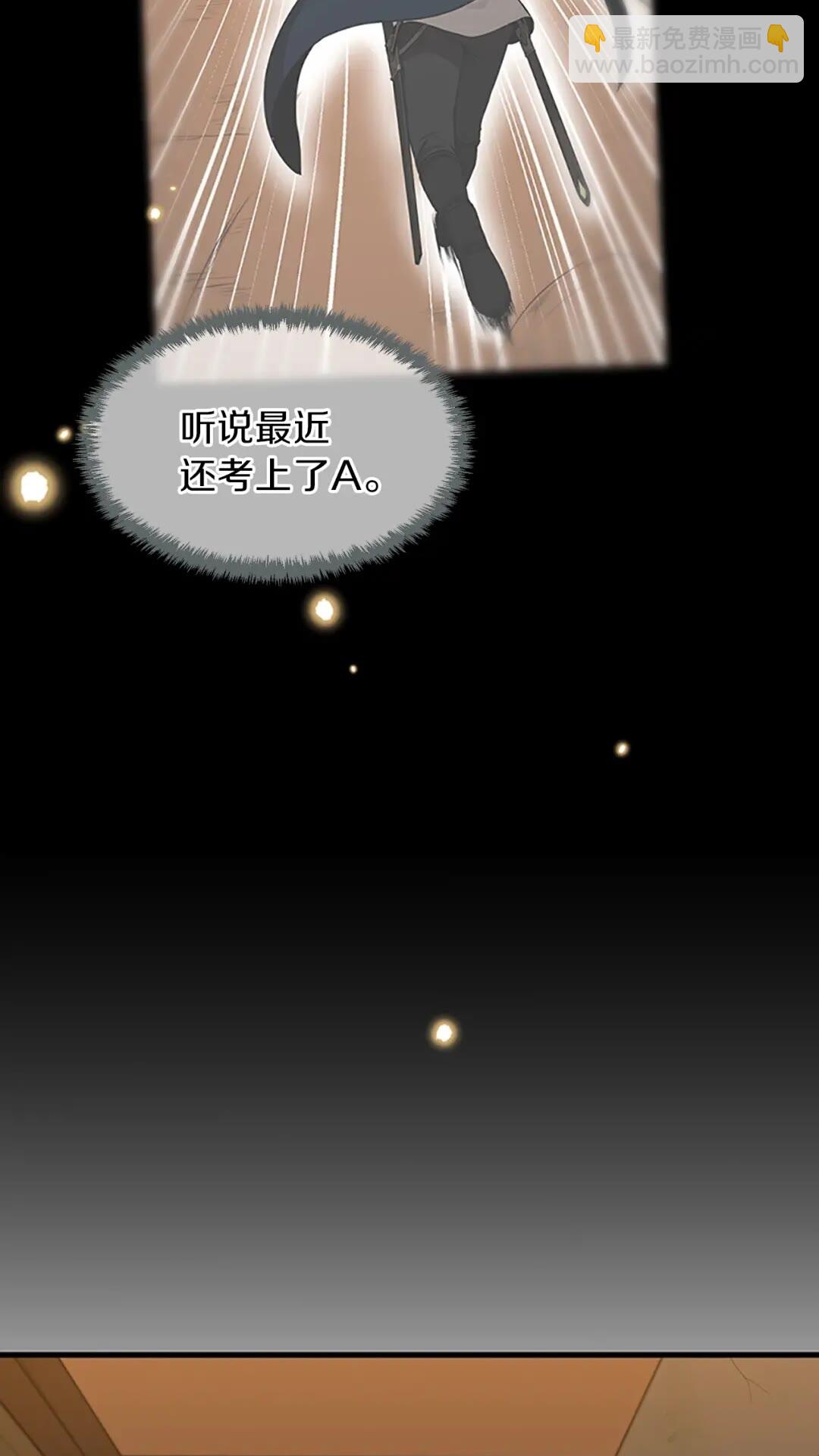 🍱三岁开始做王者 第3季第57话 面具的传说 第34页