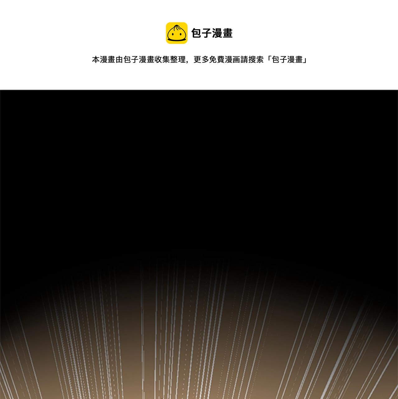 🍱三岁开始做王者 第1季第6话 远行 第1页