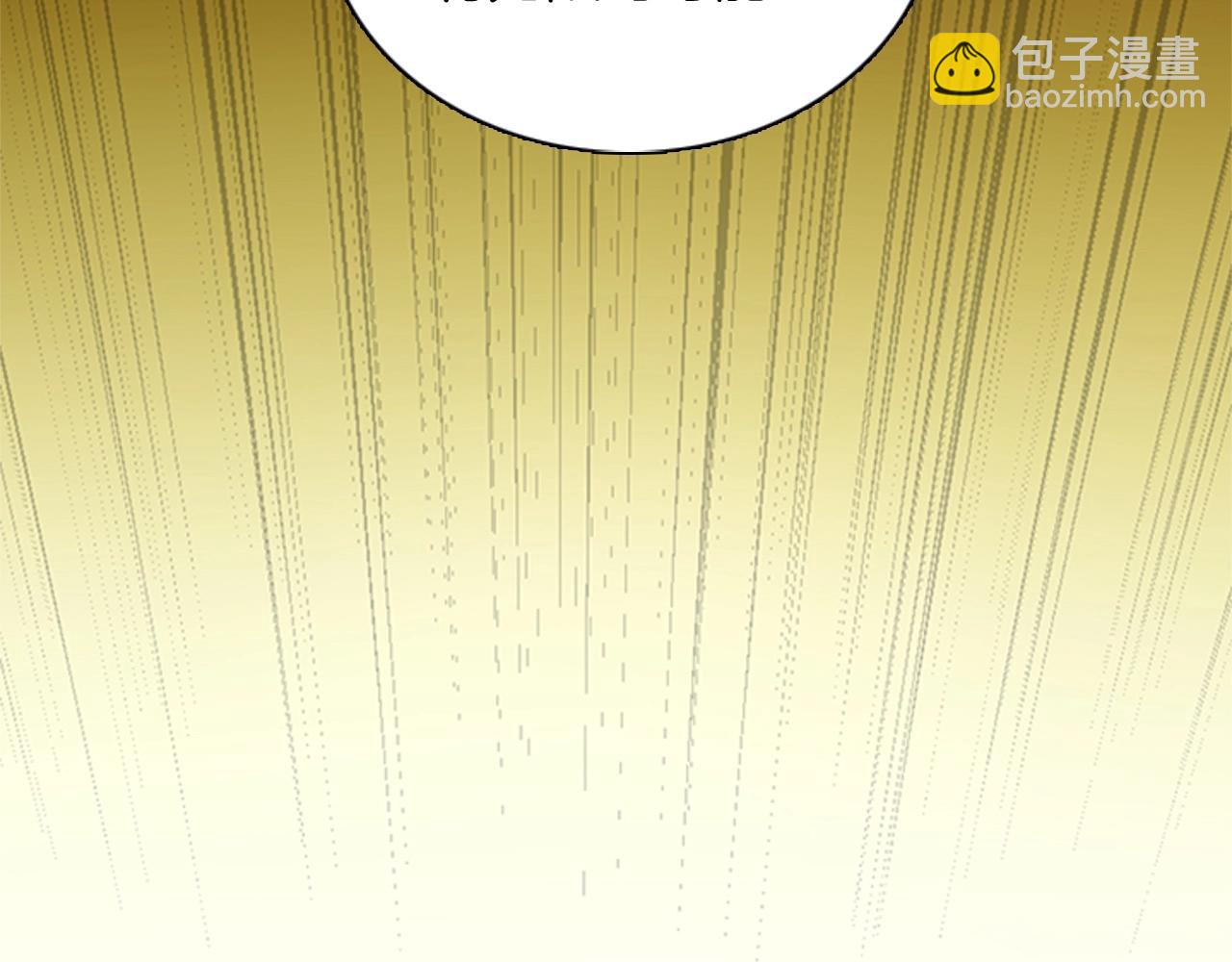 🍱三岁开始做王者 第1季第6话 远行 第17页