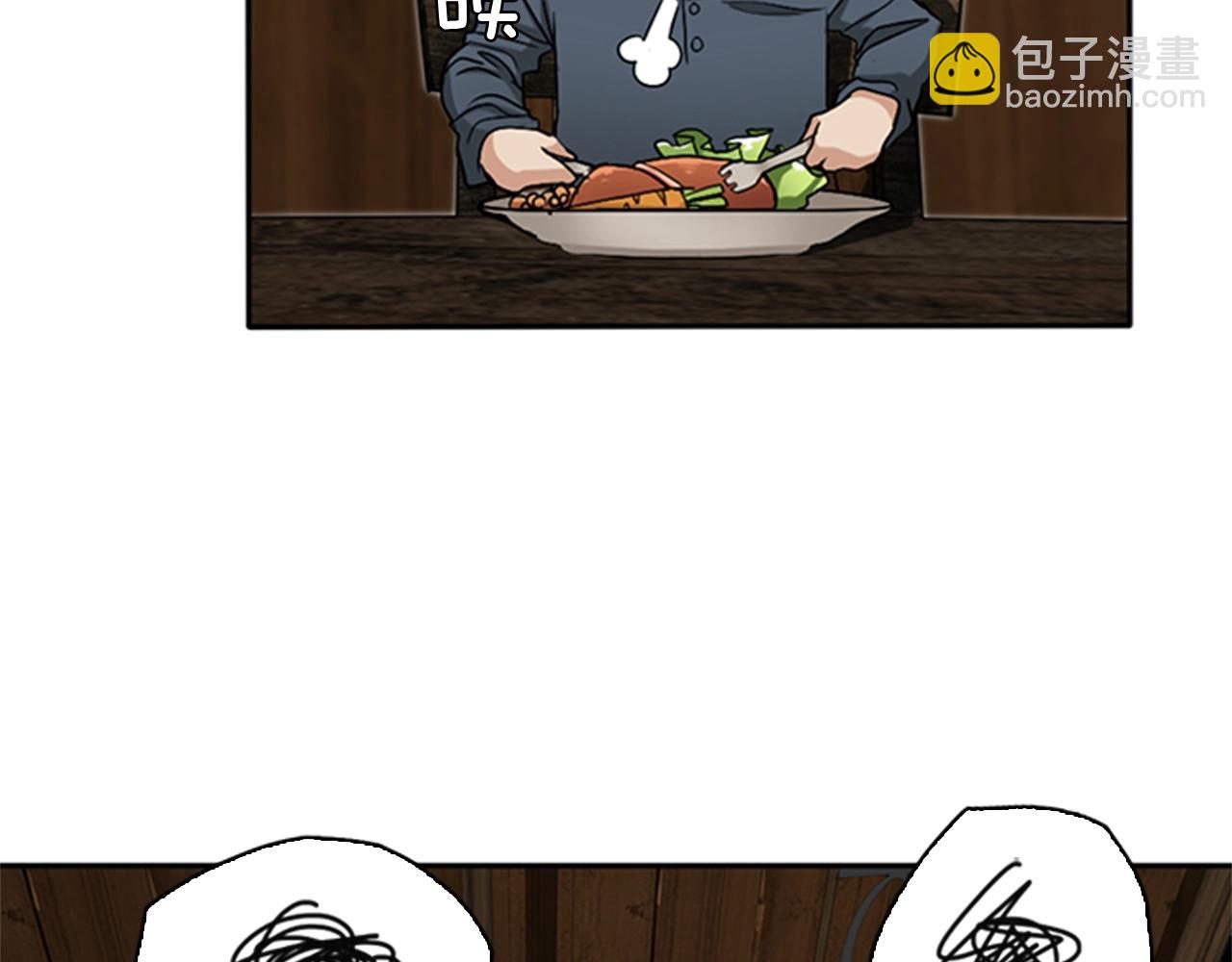 🍱三岁开始做王者 第1季第6话 远行 第28页