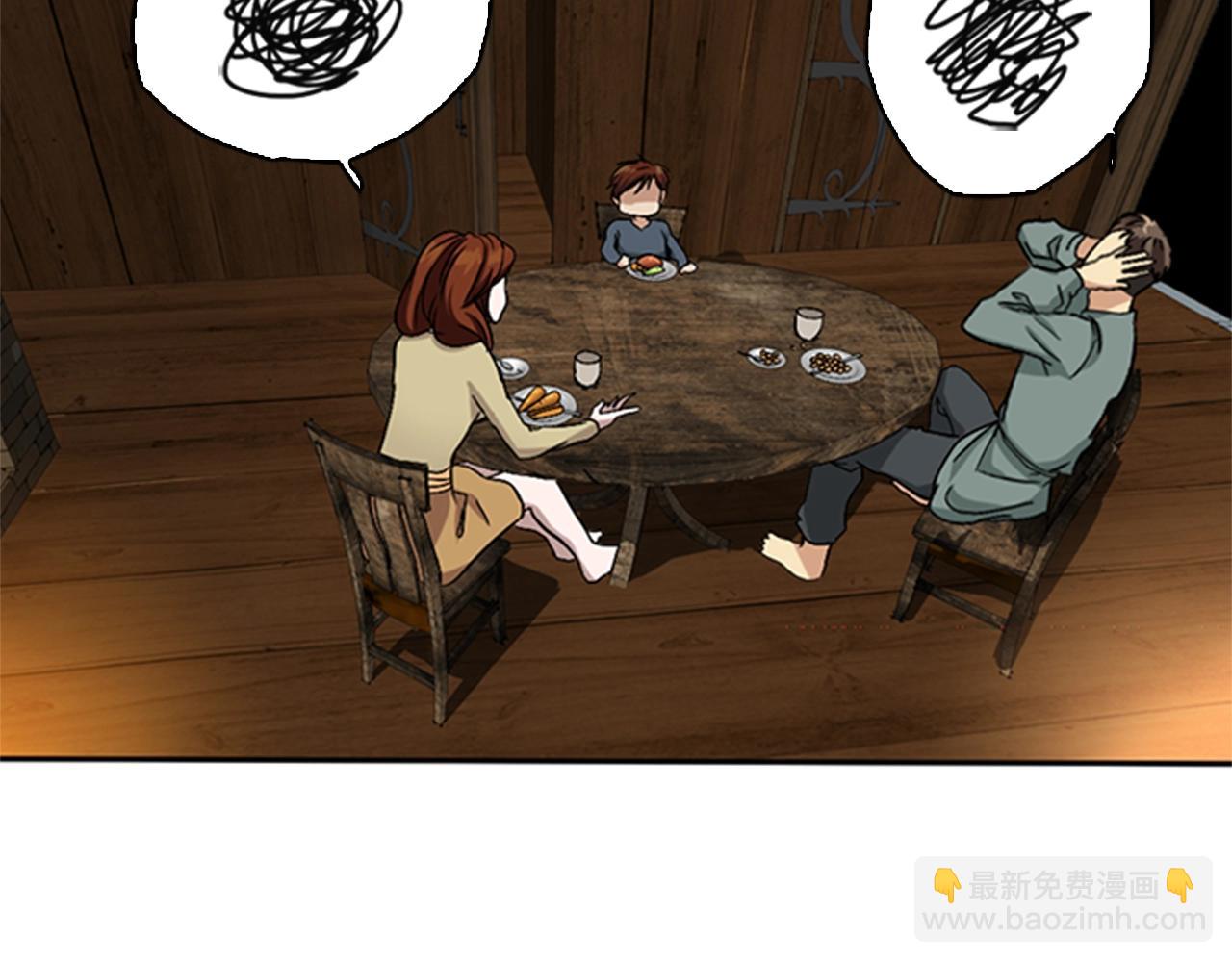 🍱三岁开始做王者 第1季第6话 远行 第29页