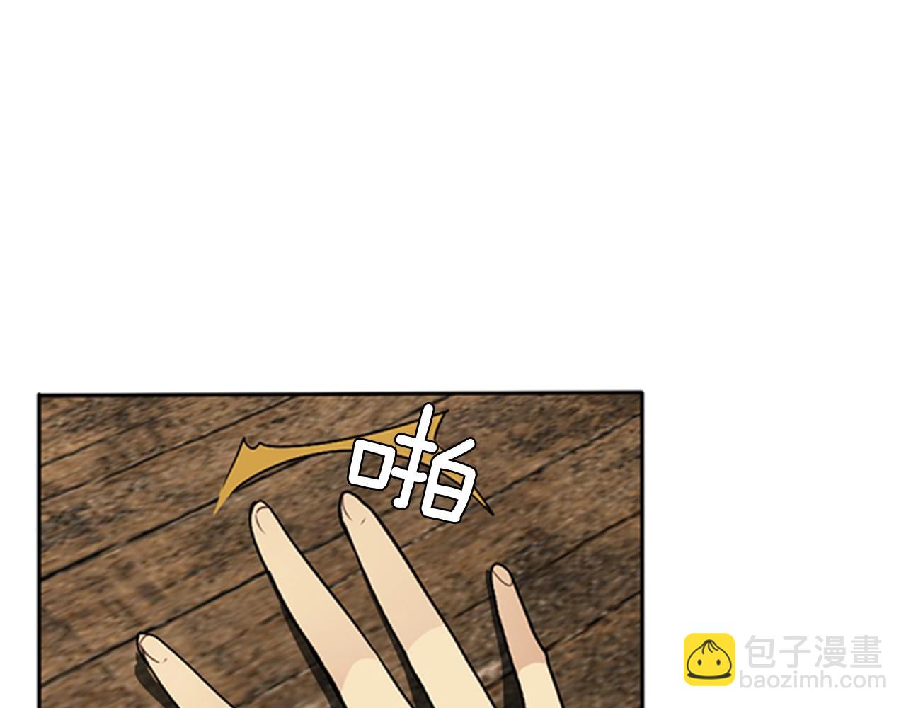 🍱三岁开始做王者 第1季第6话 远行 第30页